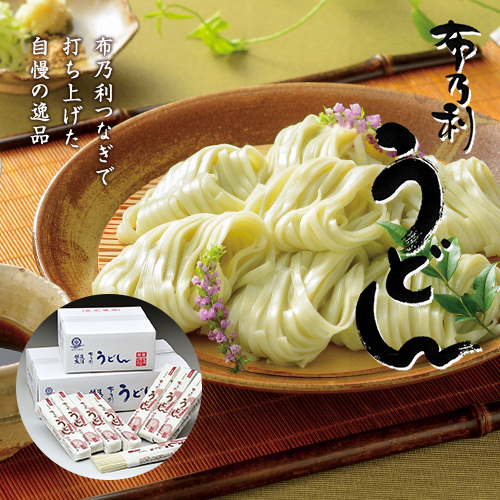 布乃利 うどん200g×15袋　段ボール箱入り