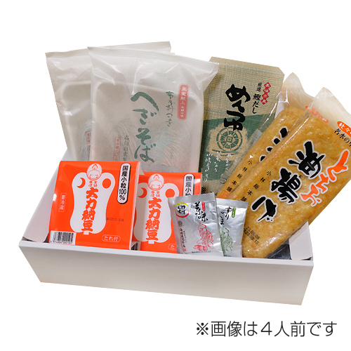 【秋季限定】秋うららセット3