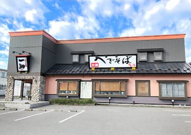 旬菜和膳　一翔女池インター店